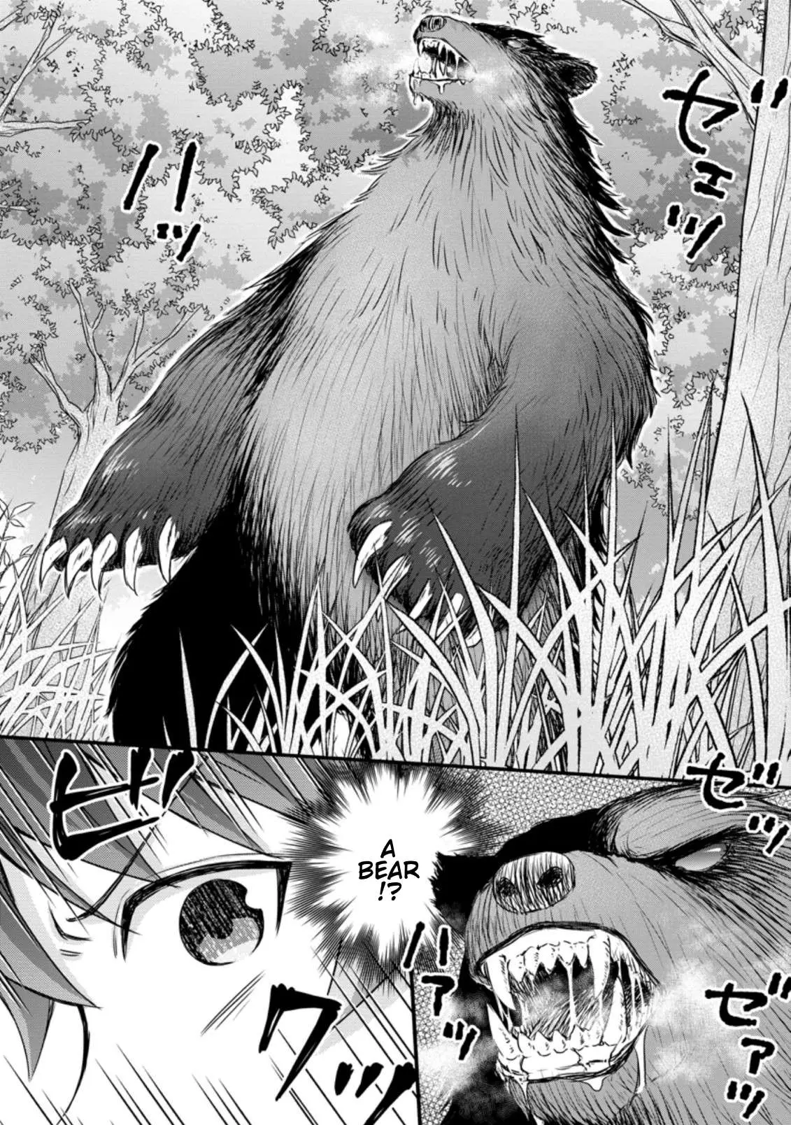 Gakuen Kishi no Level Up! Chapter 17.3 — Page 9