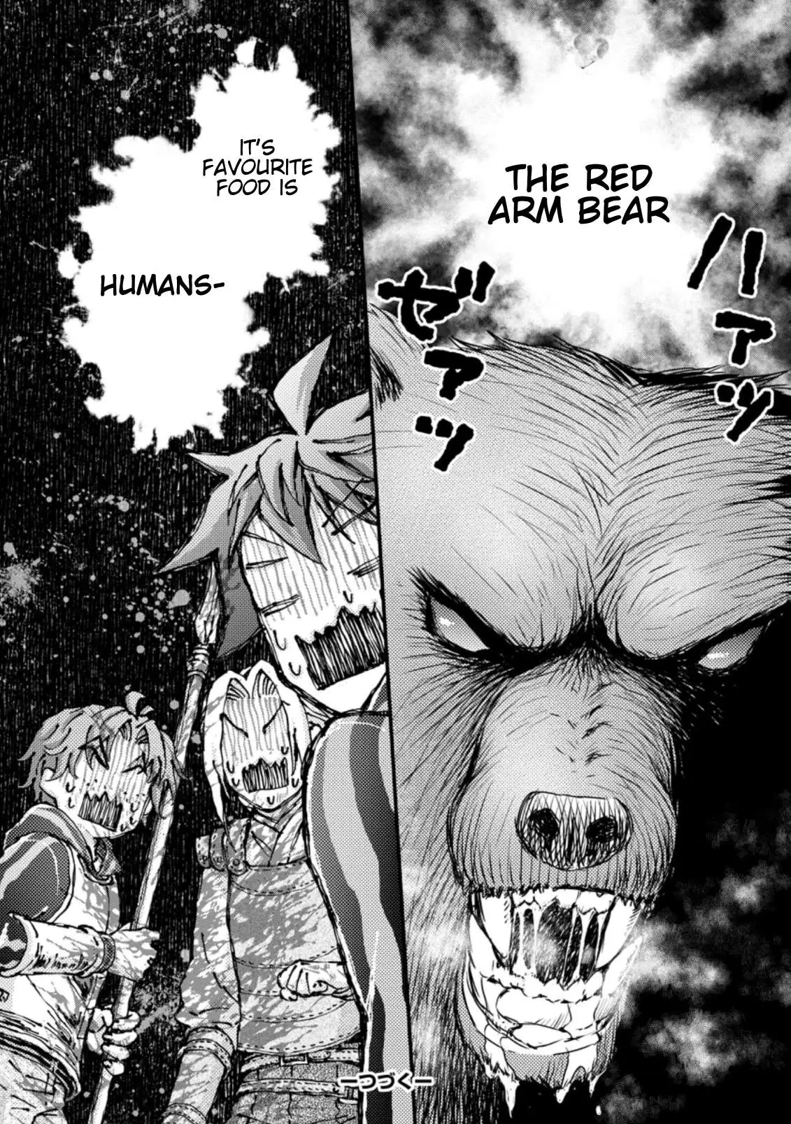Gakuen Kishi no Level Up! Chapter 17.3 — Page 11
