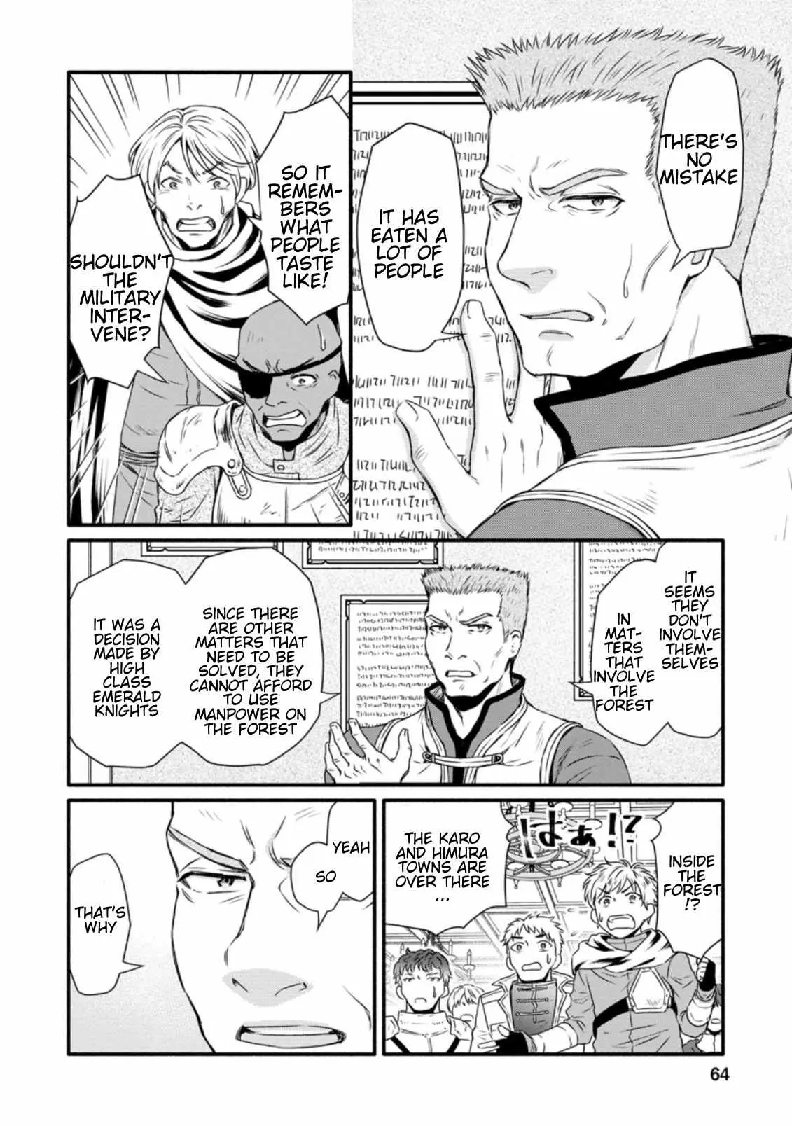 Gakuen Kishi no Level Up! Chapter 18.1 — Page 4