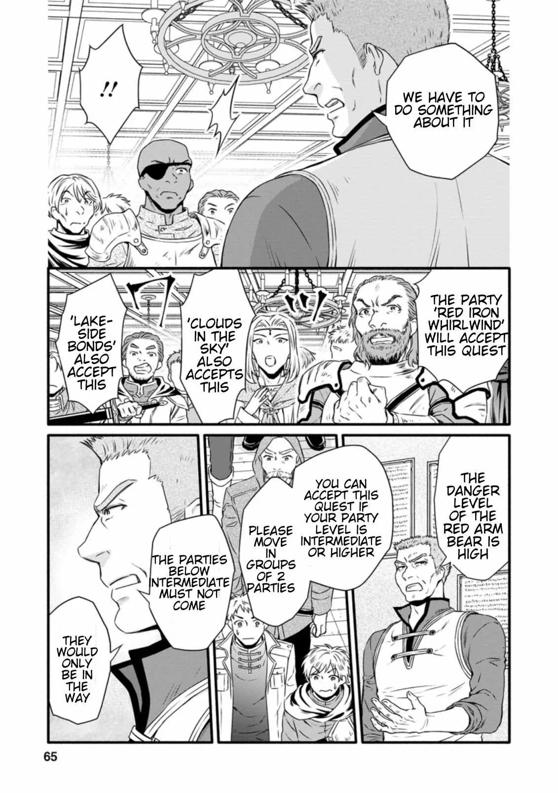 Gakuen Kishi no Level Up! Chapter 18.1 — Page 5