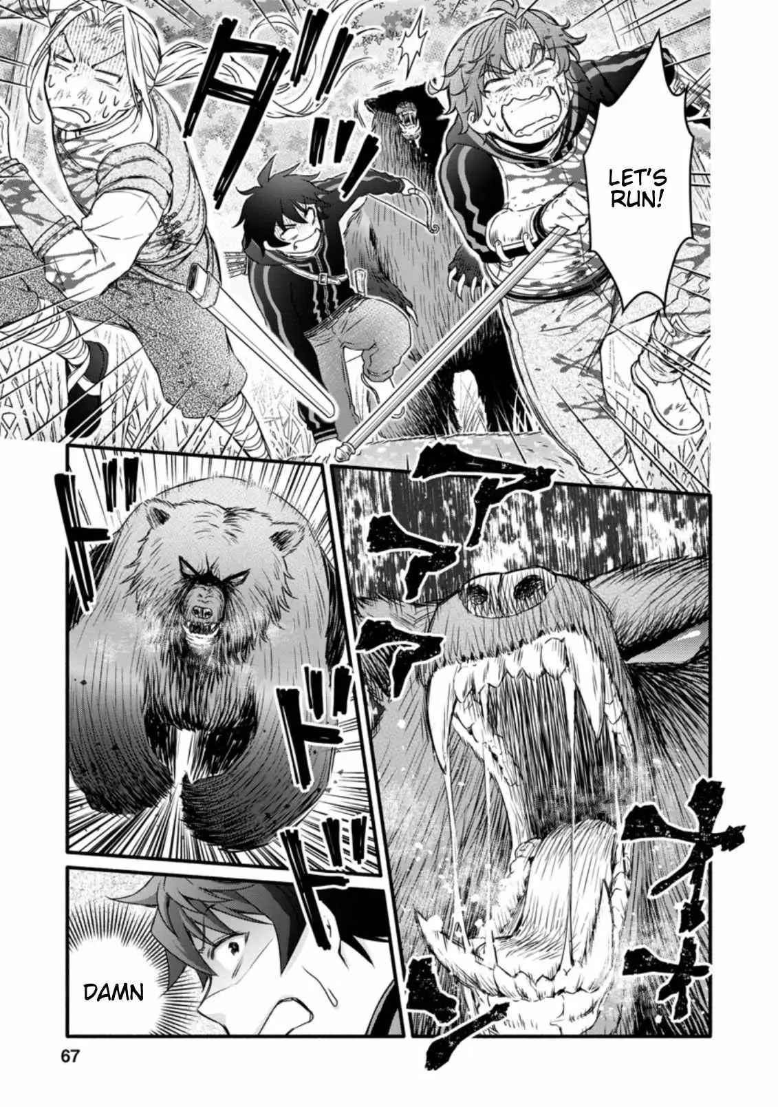 Gakuen Kishi no Level Up! Chapter 18.1 — Page 7