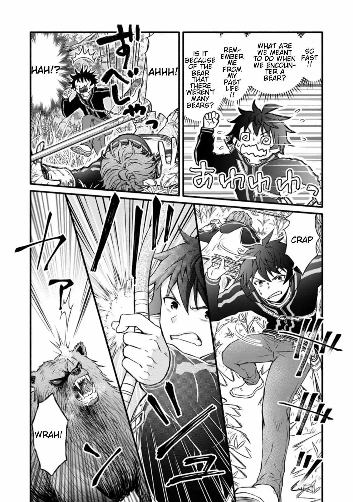 Gakuen Kishi no Level Up! Chapter 18.1 — Page 8