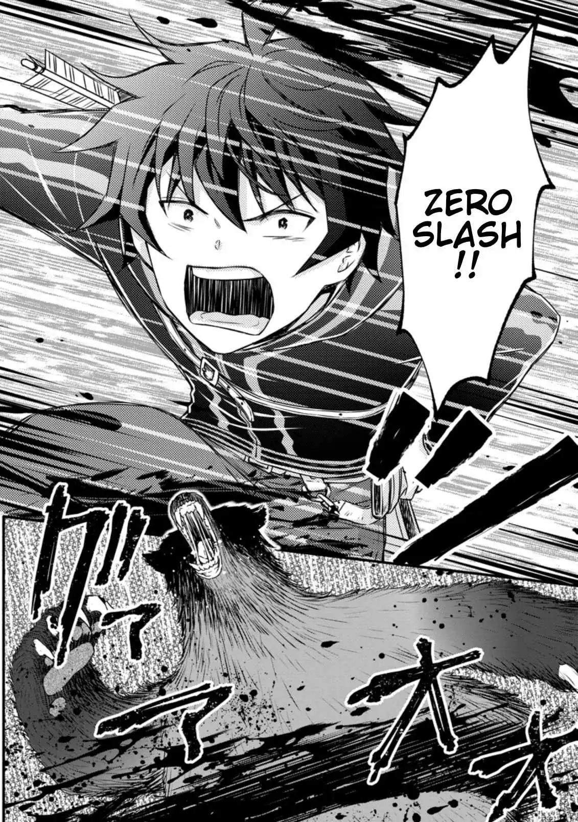 Gakuen Kishi no Level Up! Chapter 18.1 — Page 12
