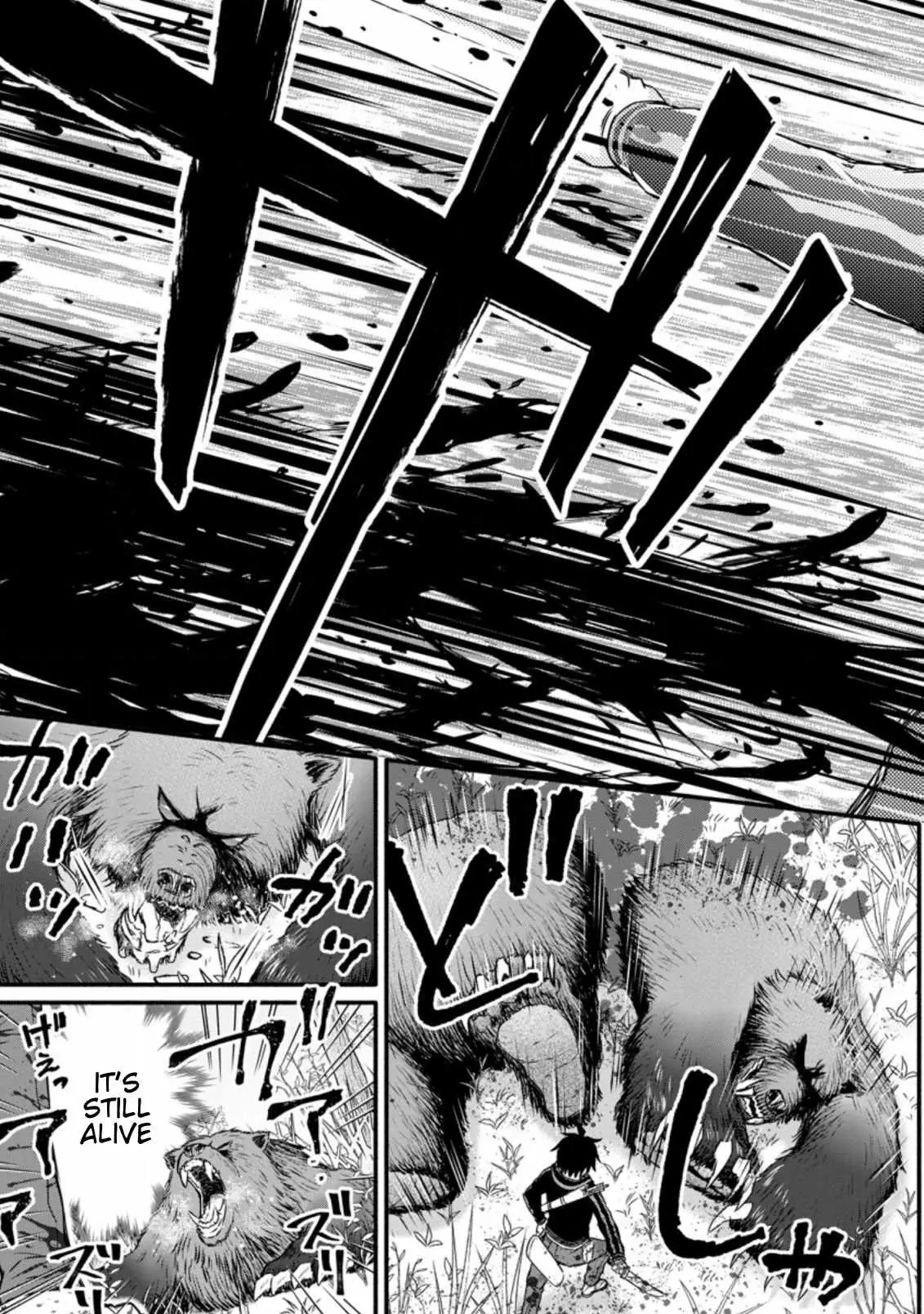 Gakuen Kishi no Level Up! Chapter 18.1 — Page 13