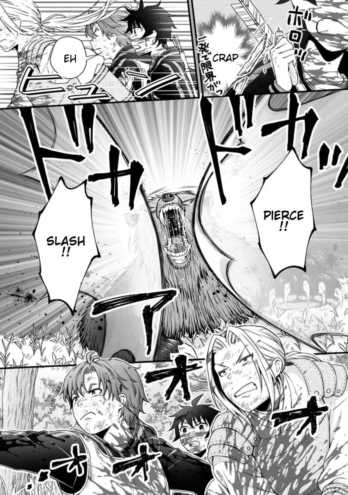 Gakuen Kishi no Level Up! Chapter 18.2 — Page 3