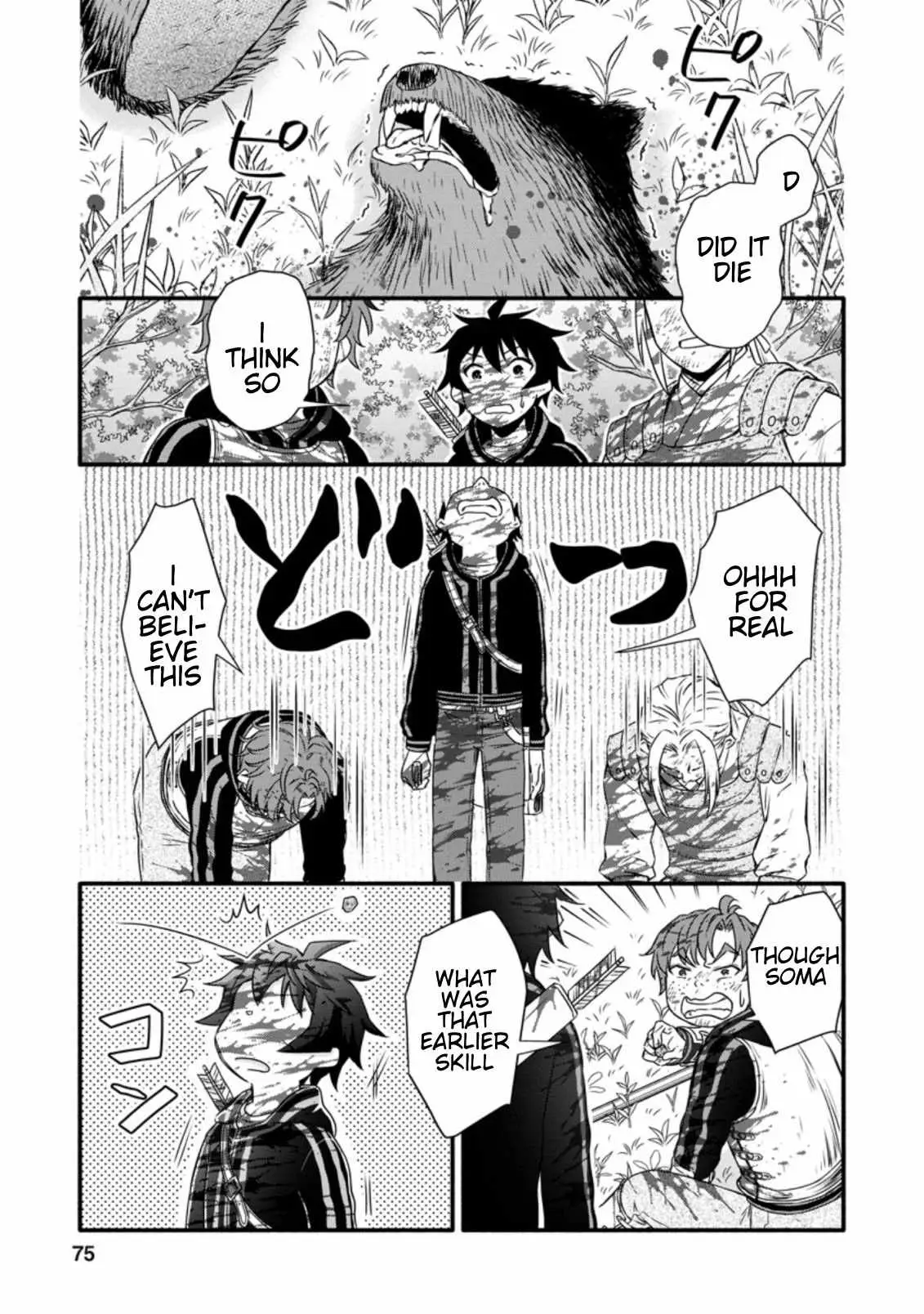 Gakuen Kishi no Level Up! Chapter 18.2 — Page 4