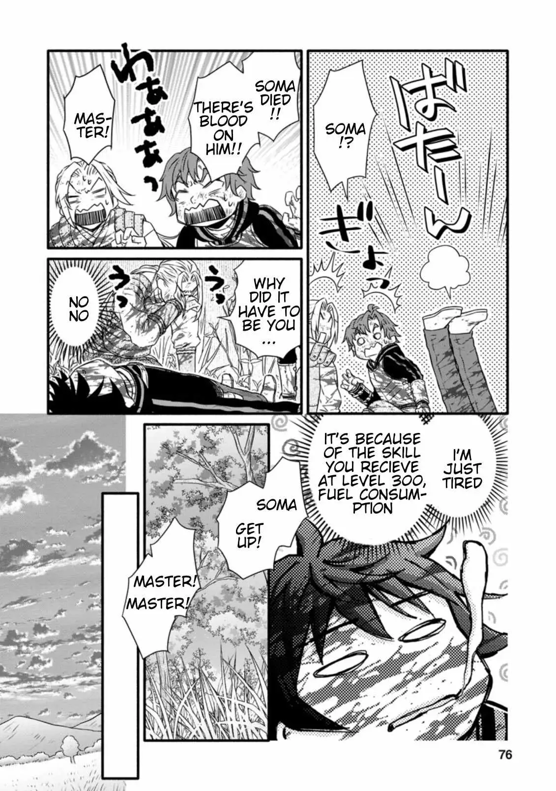 Gakuen Kishi no Level Up! Chapter 18.2 — Page 5