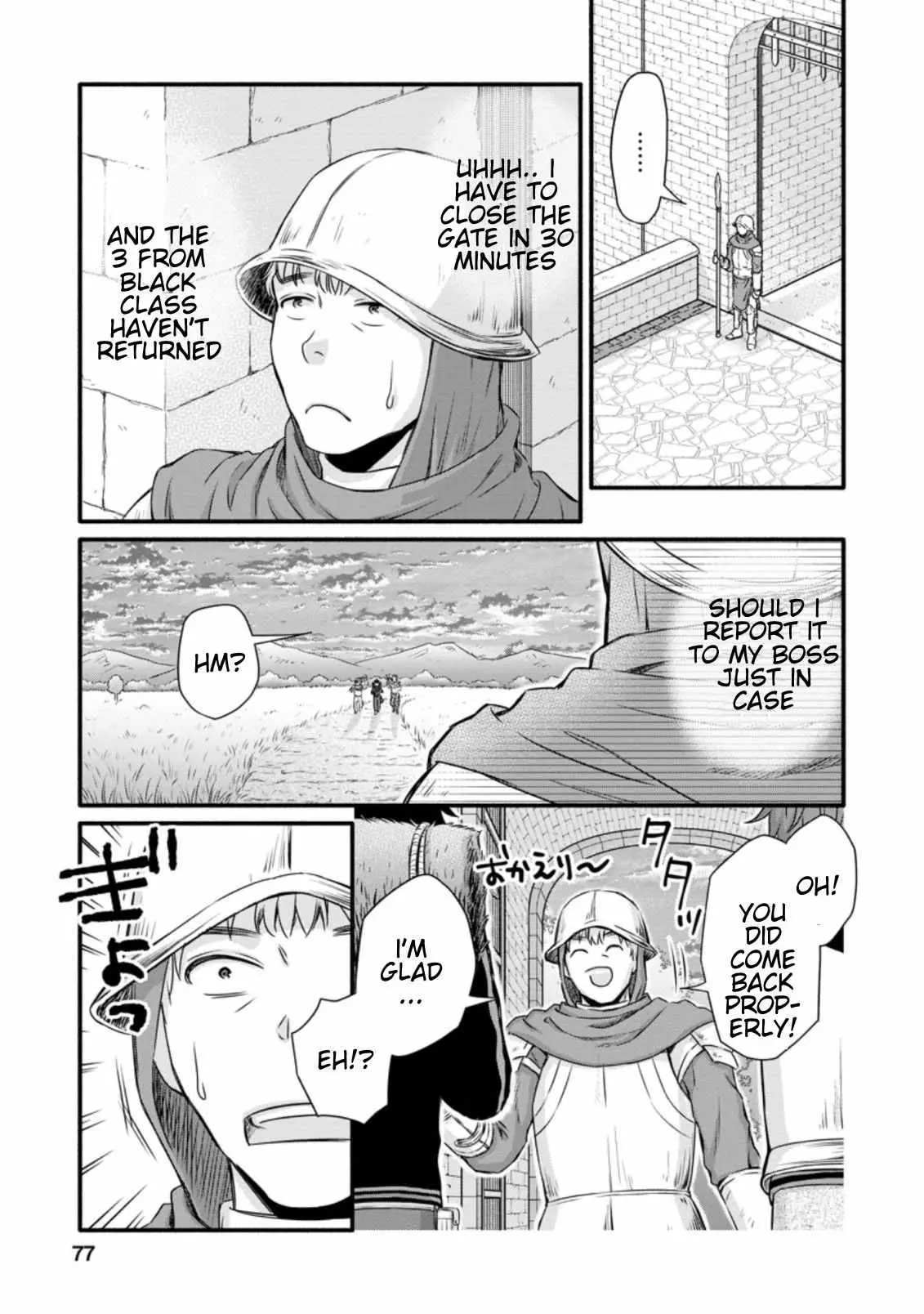 Gakuen Kishi no Level Up! Chapter 18.2 — Page 6