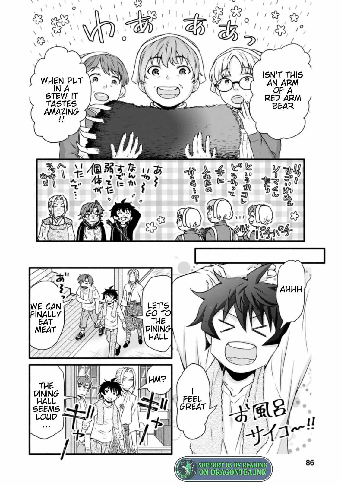 Gakuen Kishi no Level Up! Chapter 18.3 — Page 6