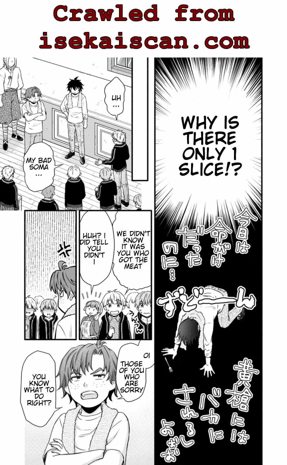 Gakuen Kishi no Level Up! Chapter 18.3 — Page 9