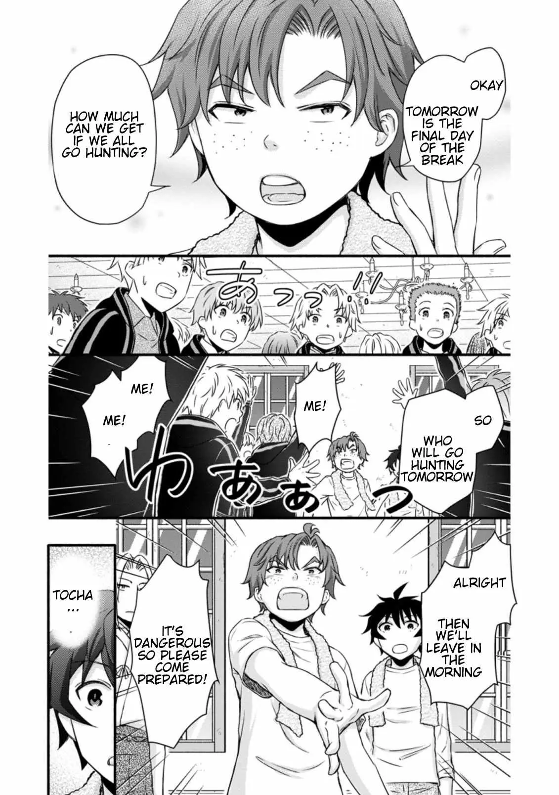 Gakuen Kishi no Level Up! Chapter 18.3 — Page 11