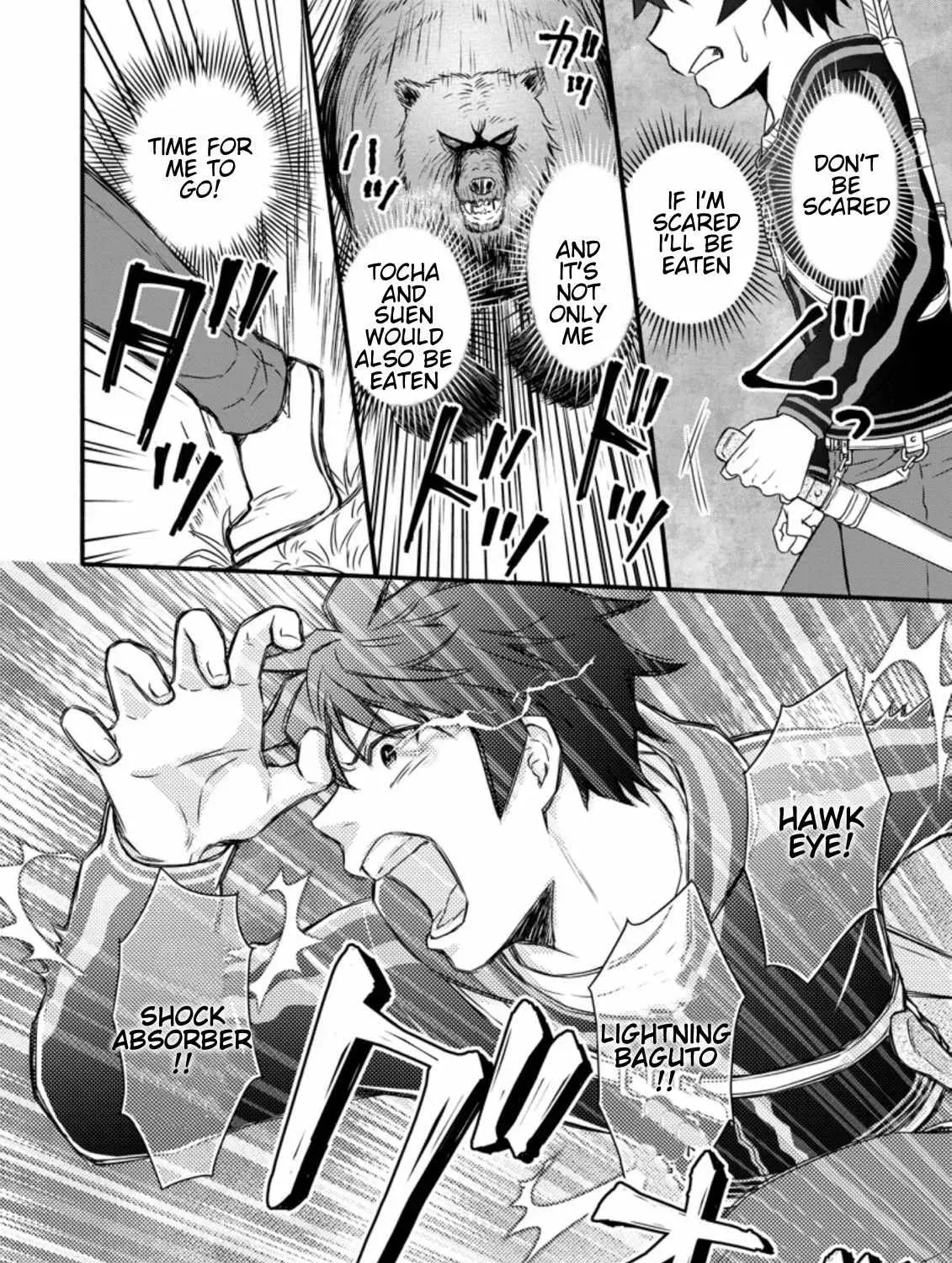 Gakuen Kishi no Level Up! Chapter 18 — Page 17