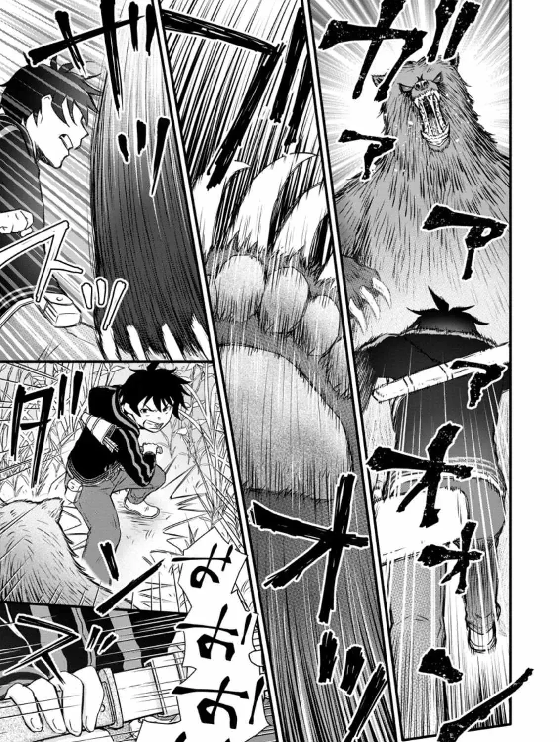 Gakuen Kishi no Level Up! Chapter 18 — Page 19
