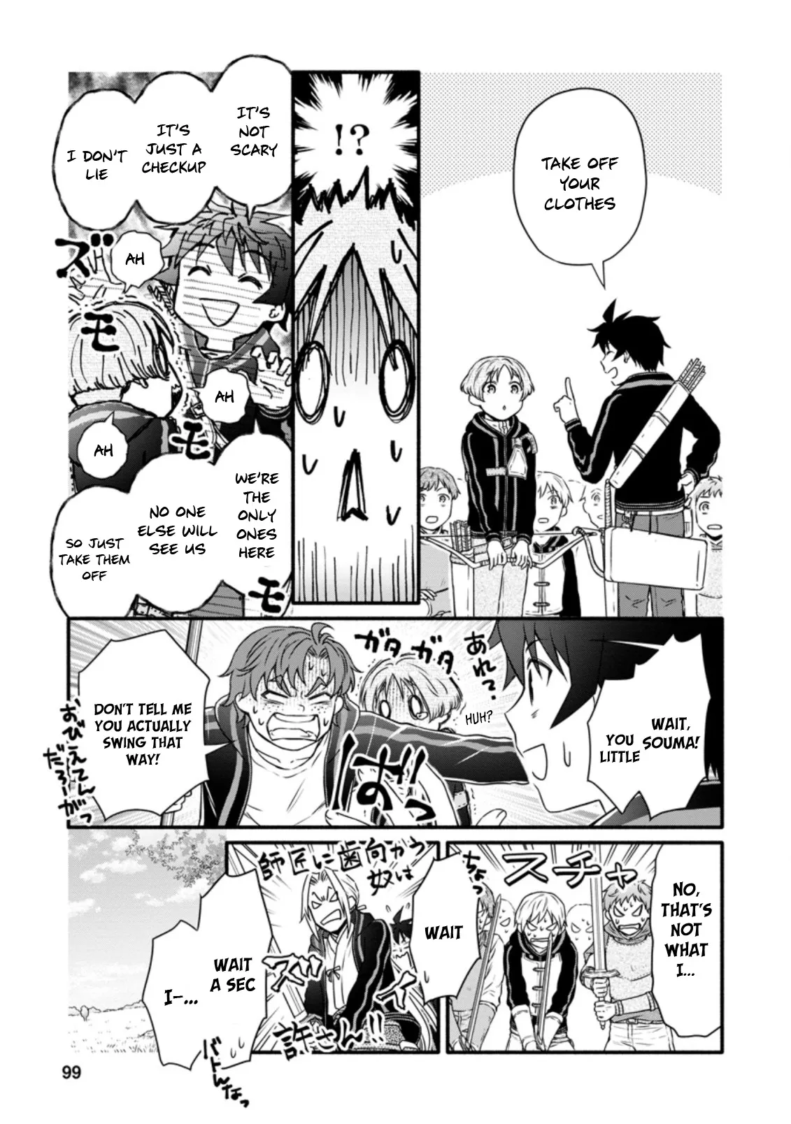 Gakuen Kishi no Level Up! Chapter 19.1 — Page 7