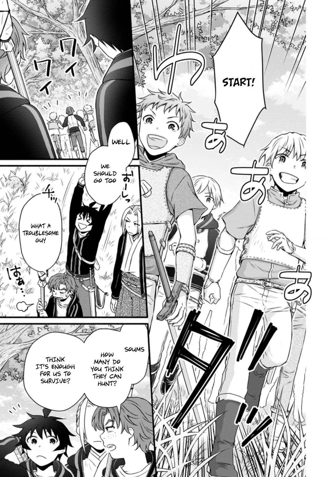 Gakuen Kishi no Level Up! Chapter 19.2 — Page 3