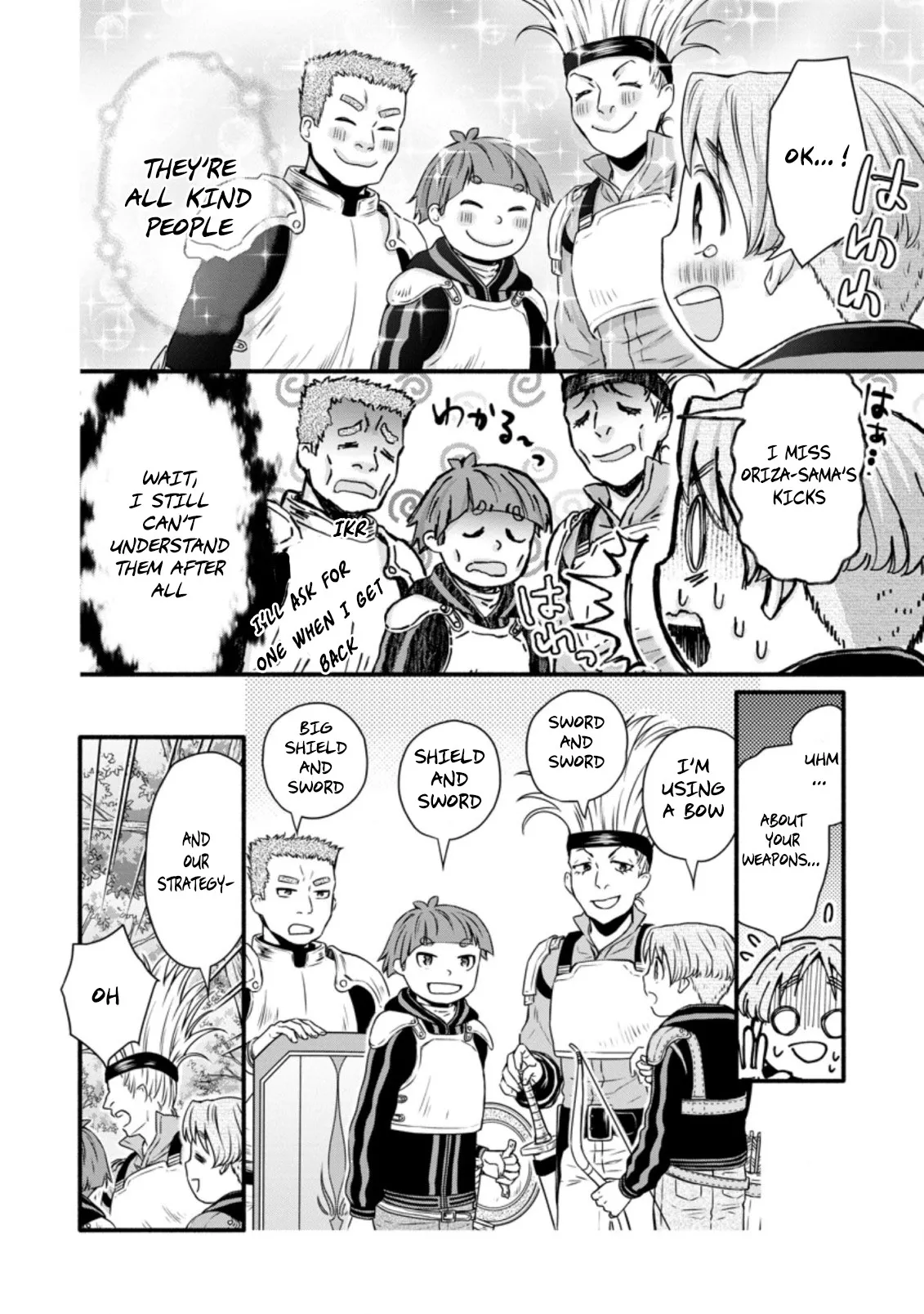 Gakuen Kishi no Level Up! Chapter 19.2 — Page 5
