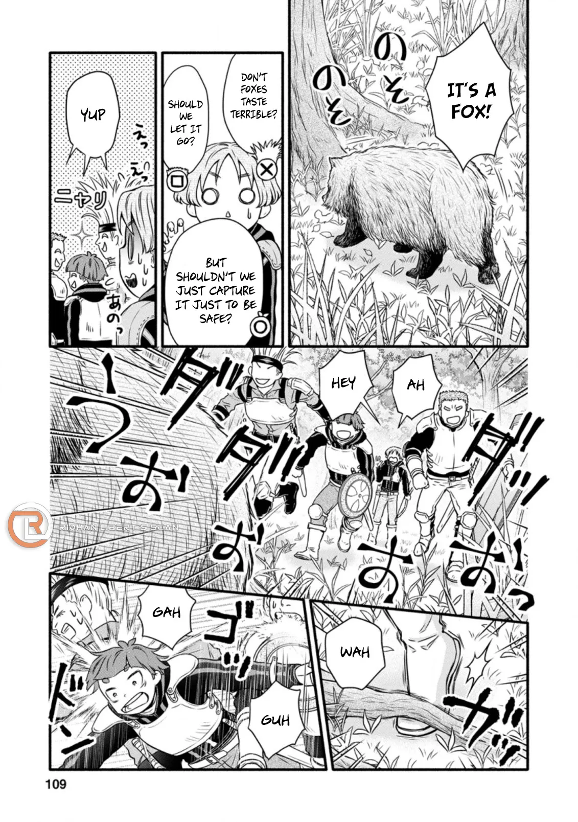 Gakuen Kishi no Level Up! Chapter 19.2 — Page 6