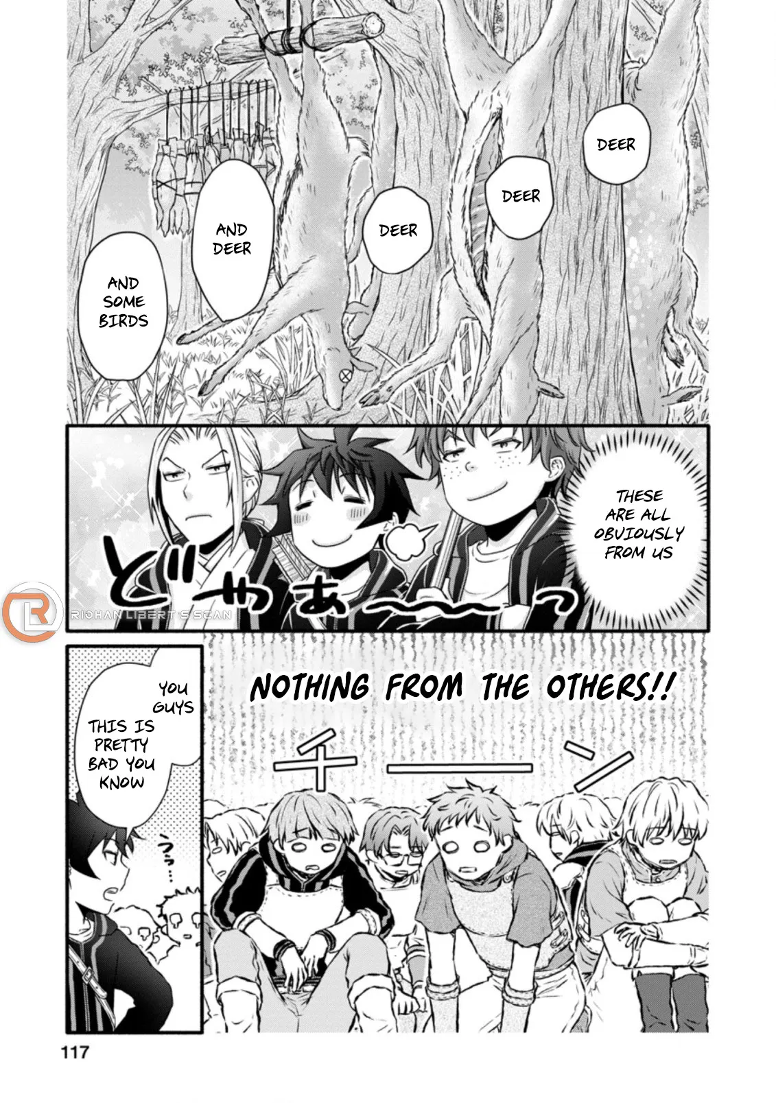 Gakuen Kishi no Level Up! Chapter 19.3 — Page 5