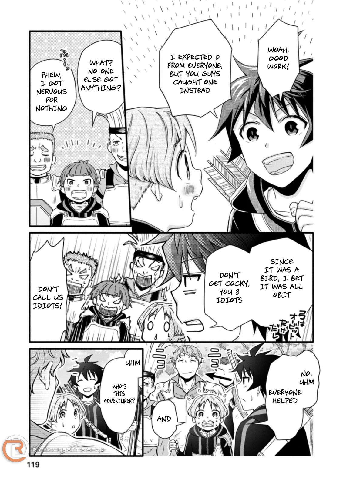 Gakuen Kishi no Level Up! Chapter 19.3 — Page 7