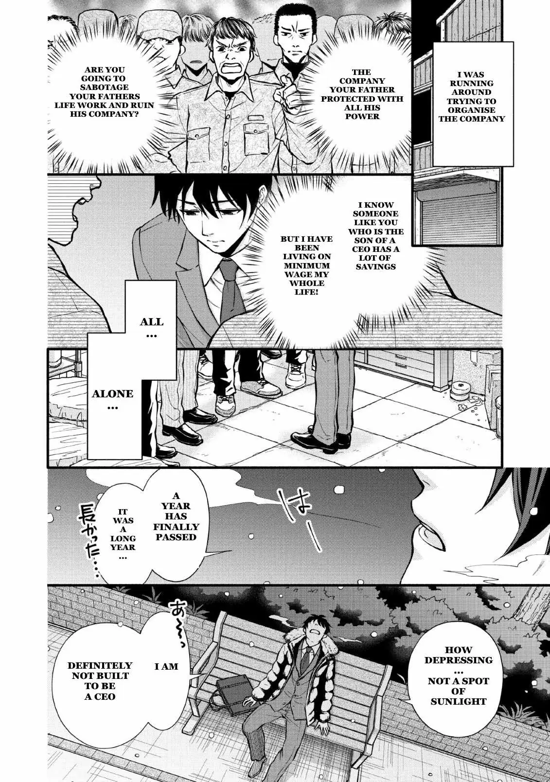 Gakuen Kishi no Level Up! Chapter 2 — Page 4