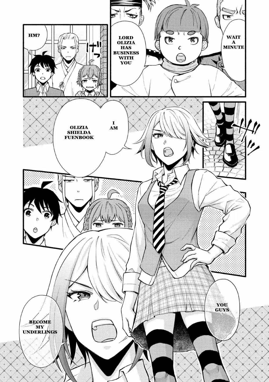 Gakuen Kishi no Level Up! Chapter 2 — Page 8