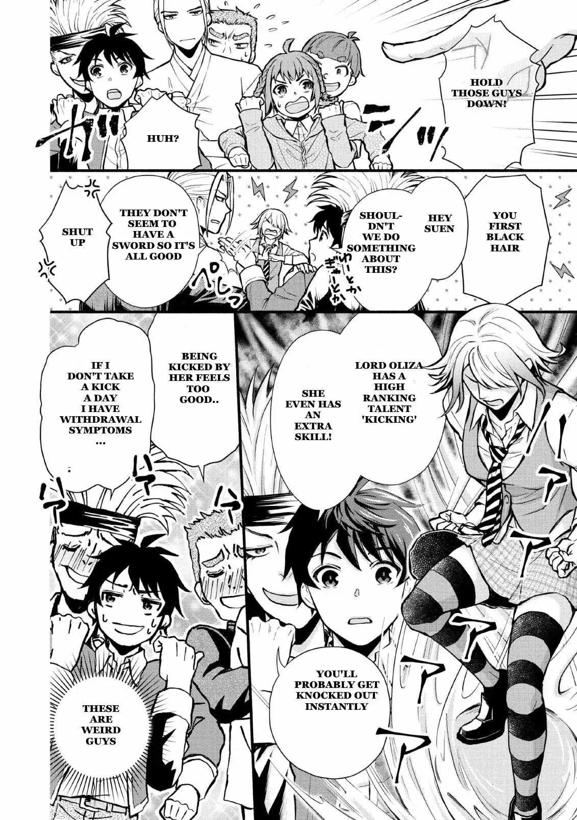 Gakuen Kishi no Level Up! Chapter 2 — Page 10
