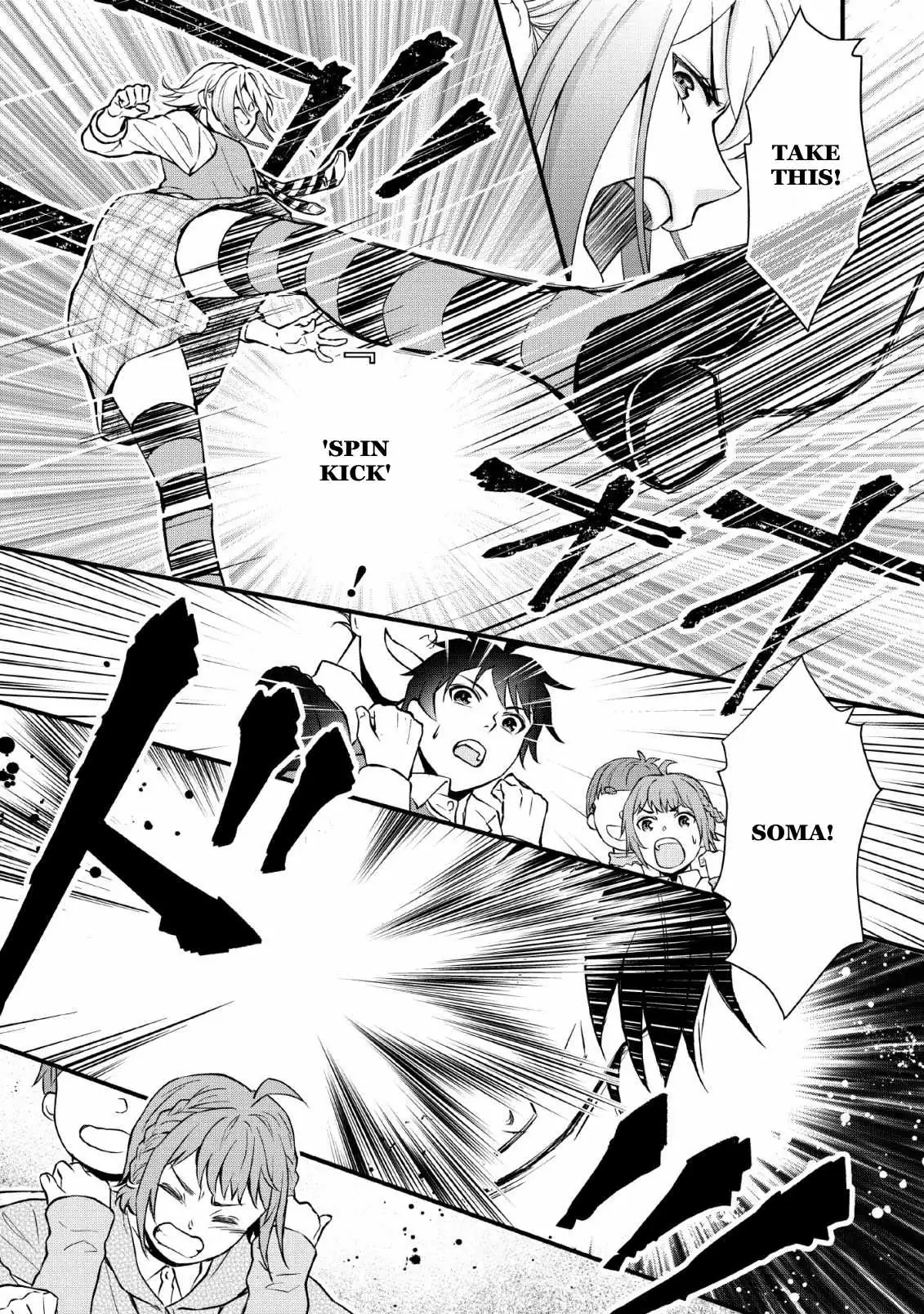Gakuen Kishi no Level Up! Chapter 2 — Page 11