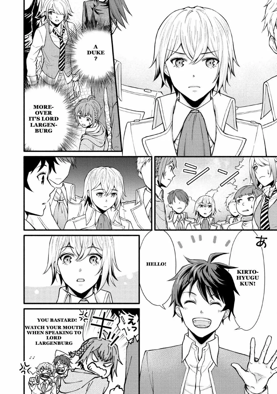 Gakuen Kishi no Level Up! Chapter 2 — Page 14