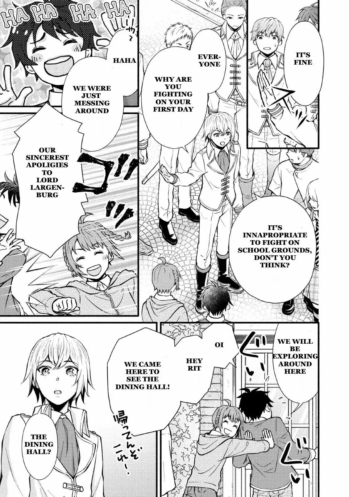 Gakuen Kishi no Level Up! Chapter 2 — Page 15