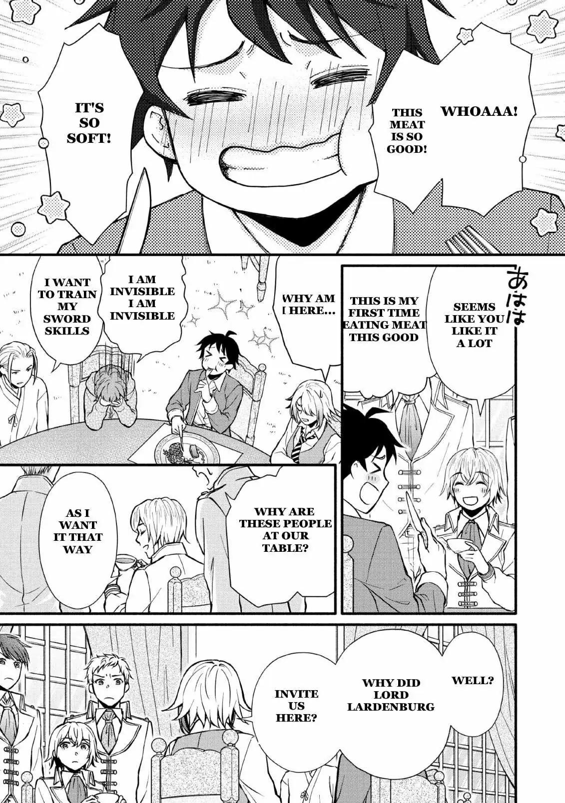 Gakuen Kishi no Level Up! Chapter 2 — Page 17