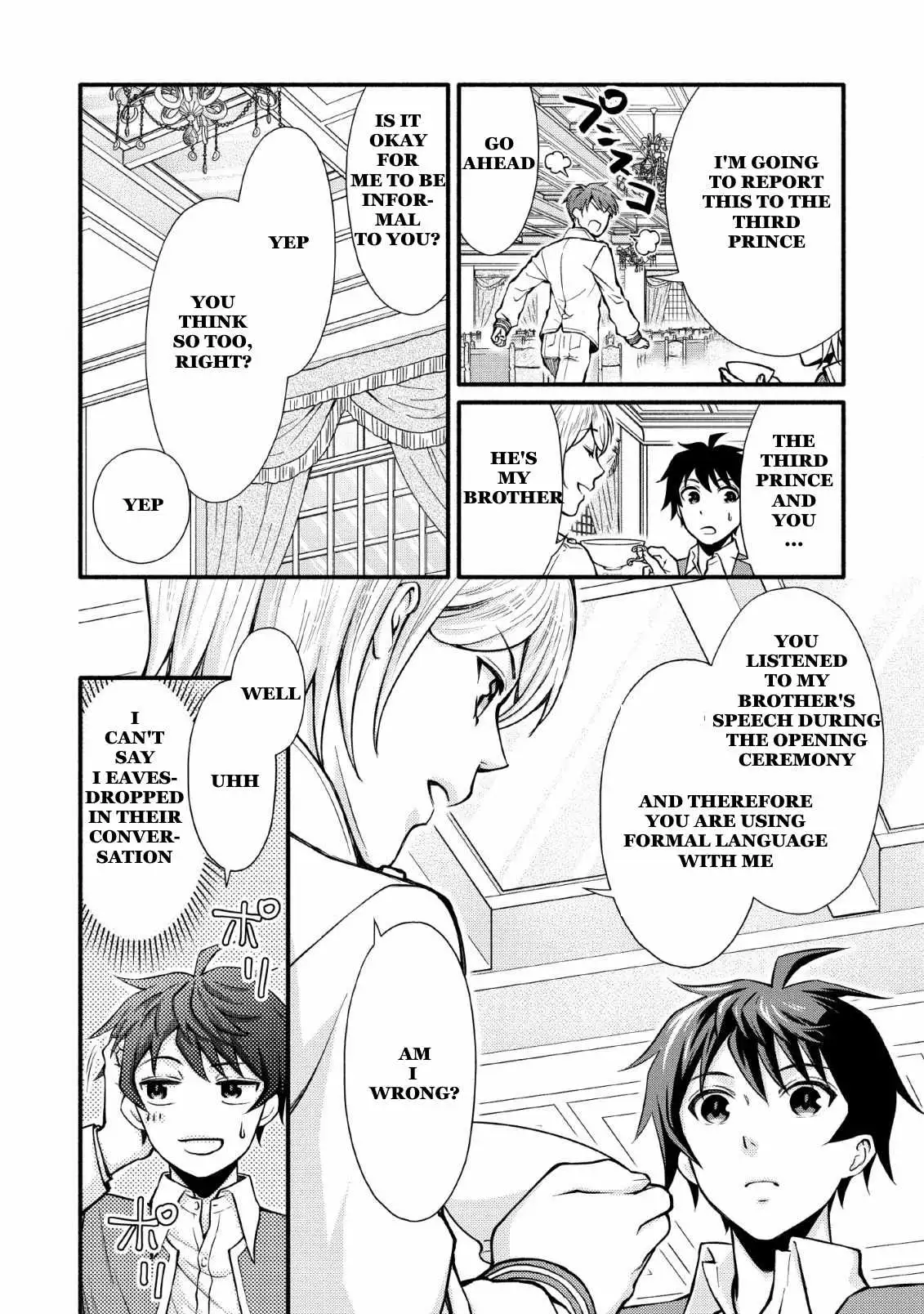 Gakuen Kishi no Level Up! Chapter 2 — Page 20