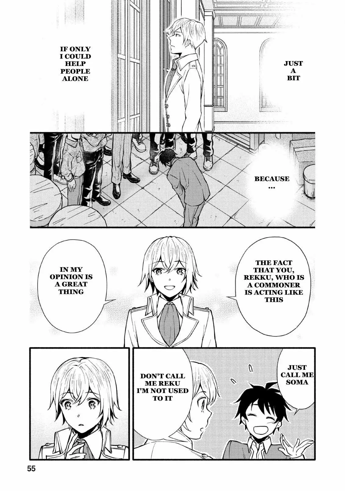 Gakuen Kishi no Level Up! Chapter 2 — Page 21