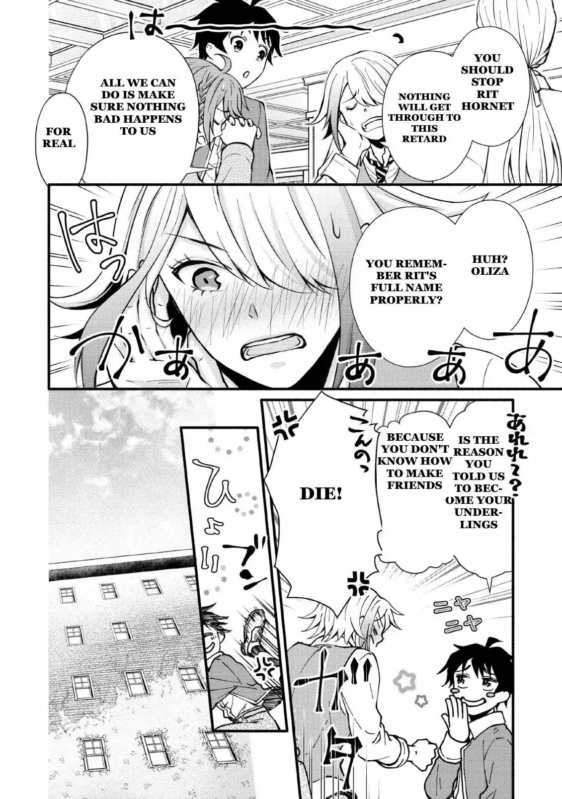 Gakuen Kishi no Level Up! Chapter 2 — Page 26