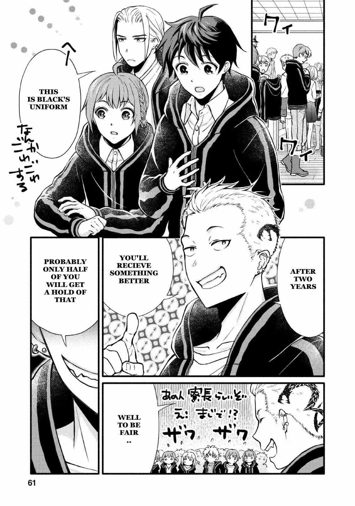 Gakuen Kishi no Level Up! Chapter 2 — Page 27