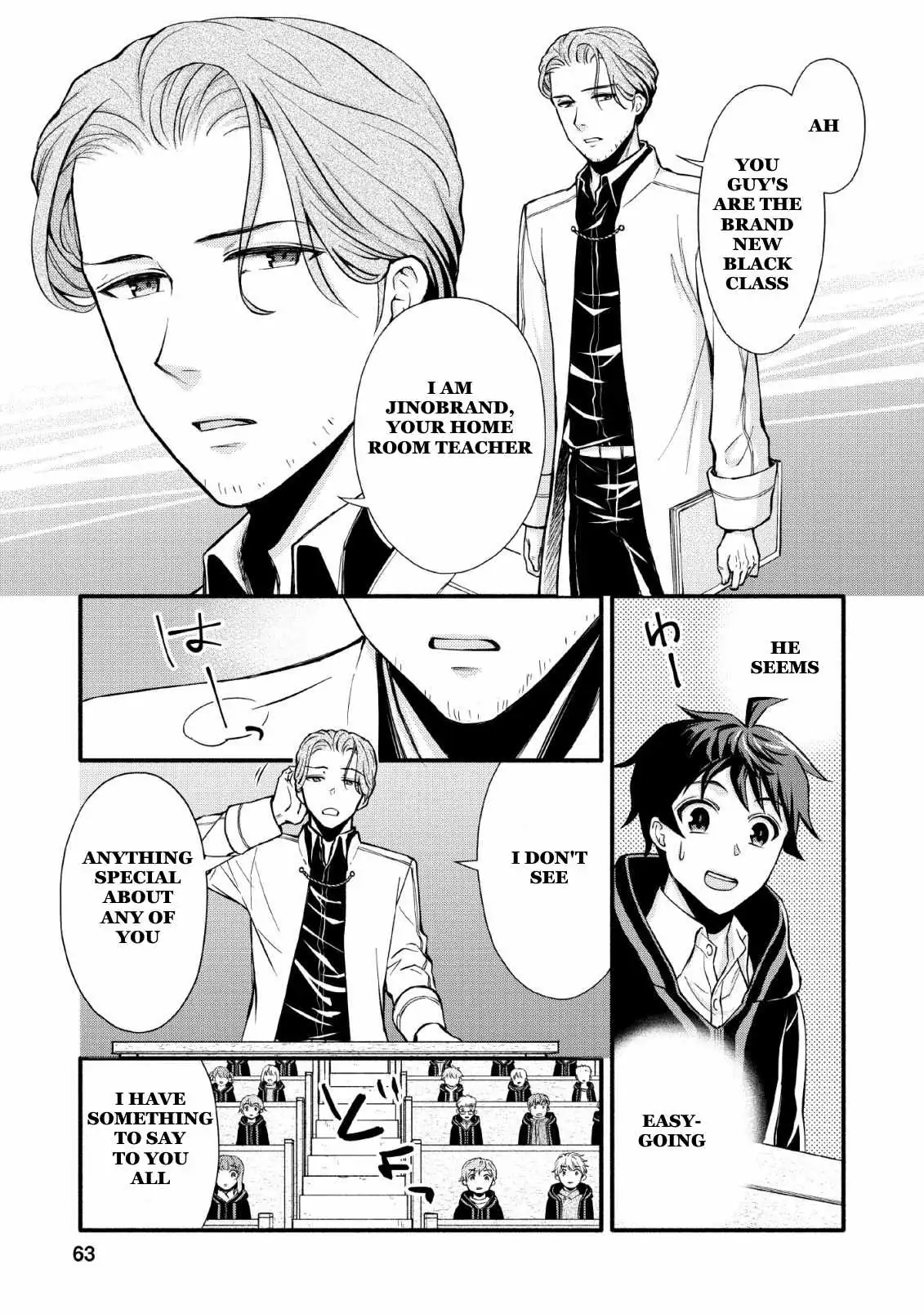 Gakuen Kishi no Level Up! Chapter 2 — Page 29