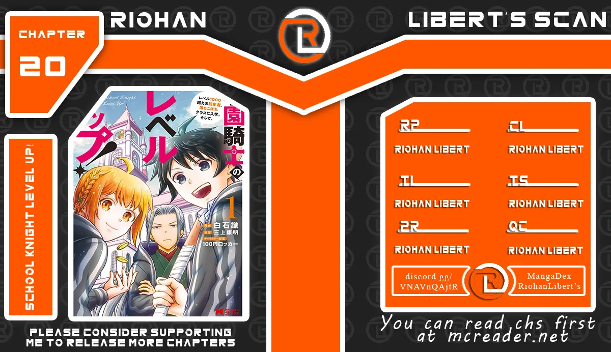 Gakuen Kishi no Level Up! Chapter 20 — Page 1