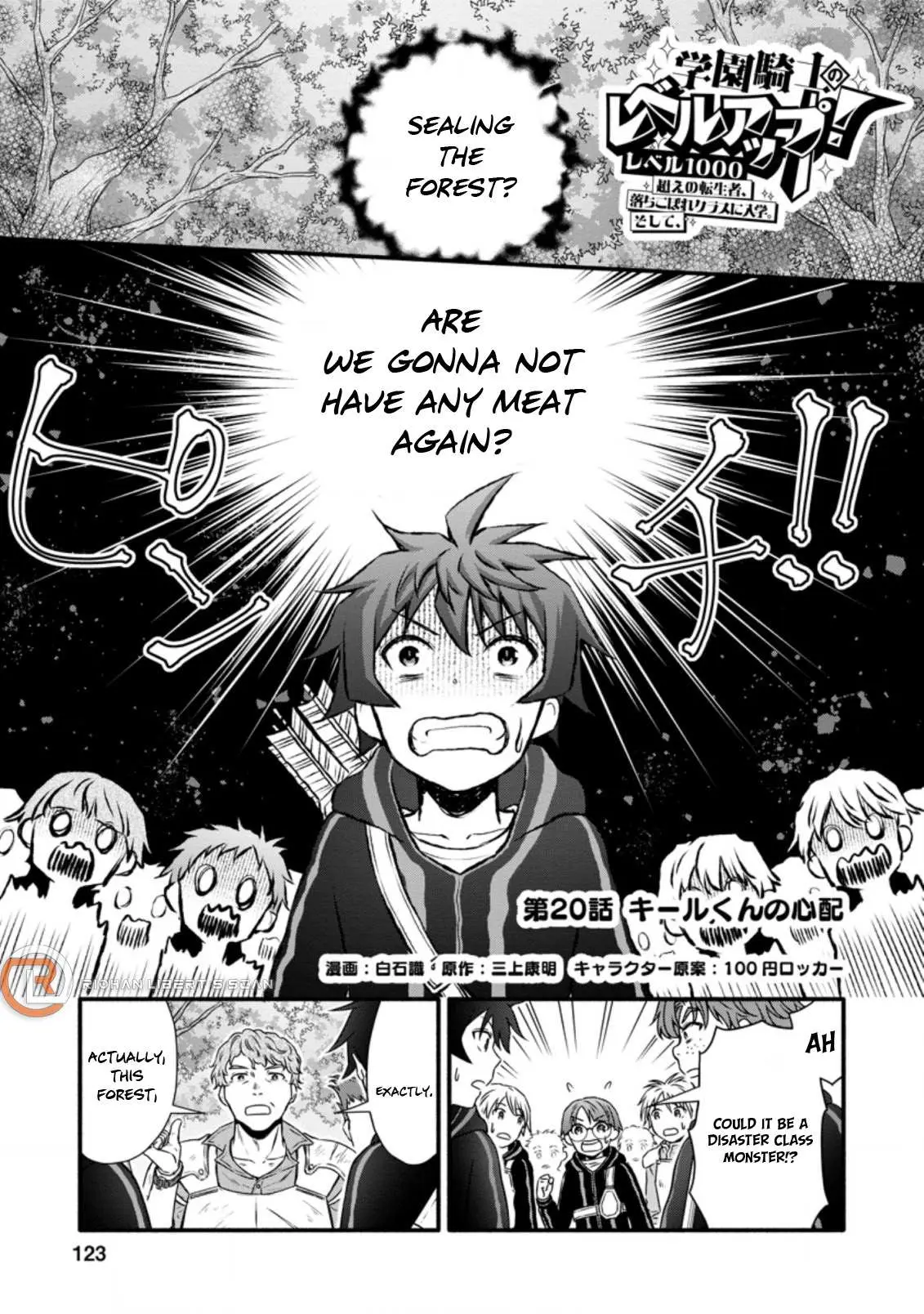Gakuen Kishi no Level Up! Chapter 20 — Page 2