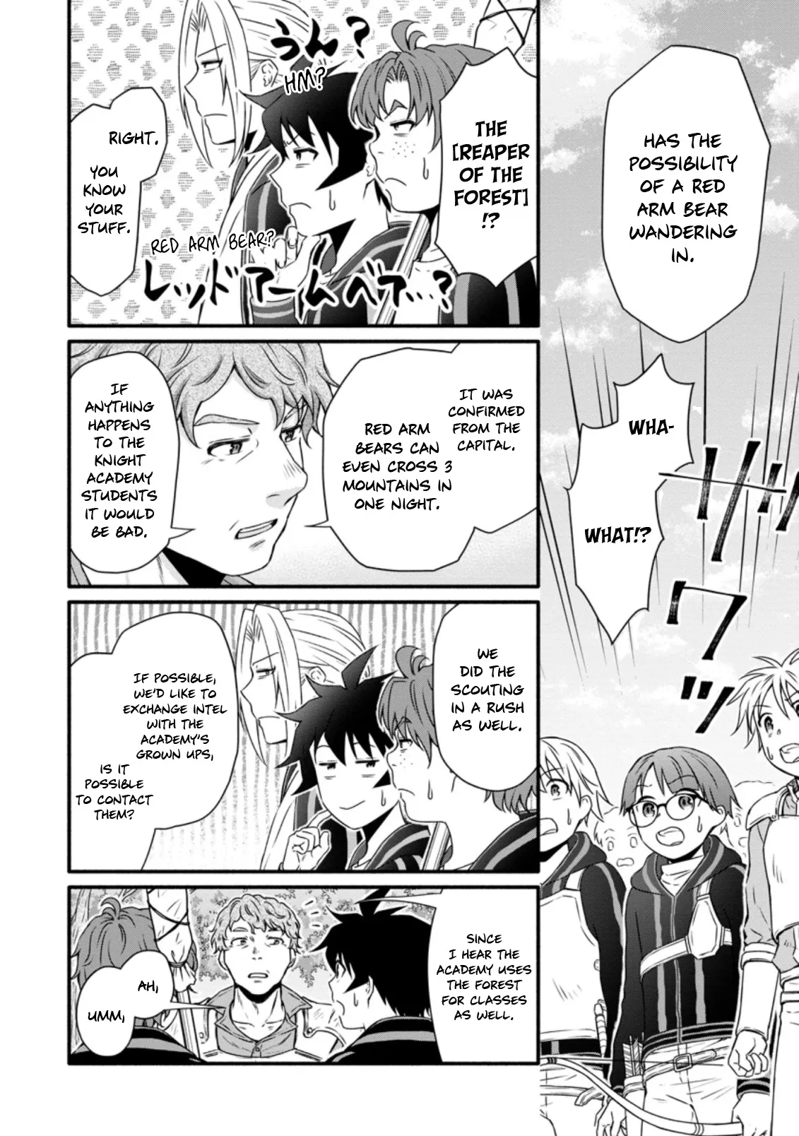 Gakuen Kishi no Level Up! Chapter 20 — Page 3