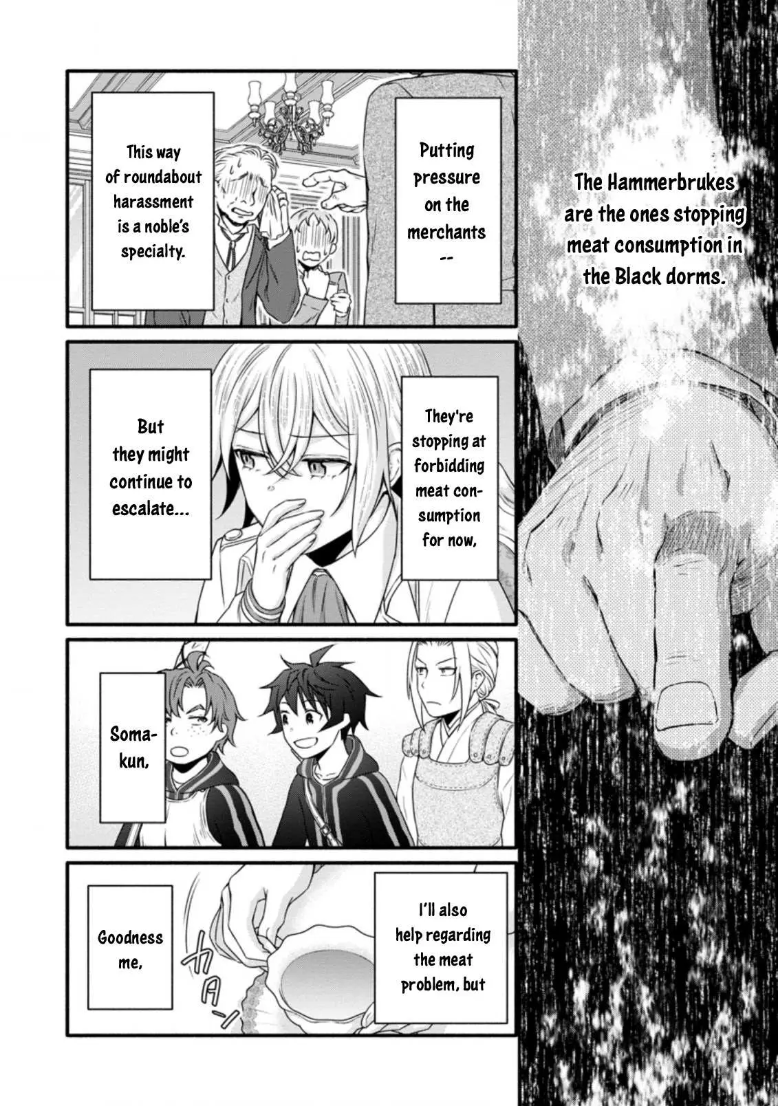 Gakuen Kishi no Level Up! Chapter 20 — Page 13