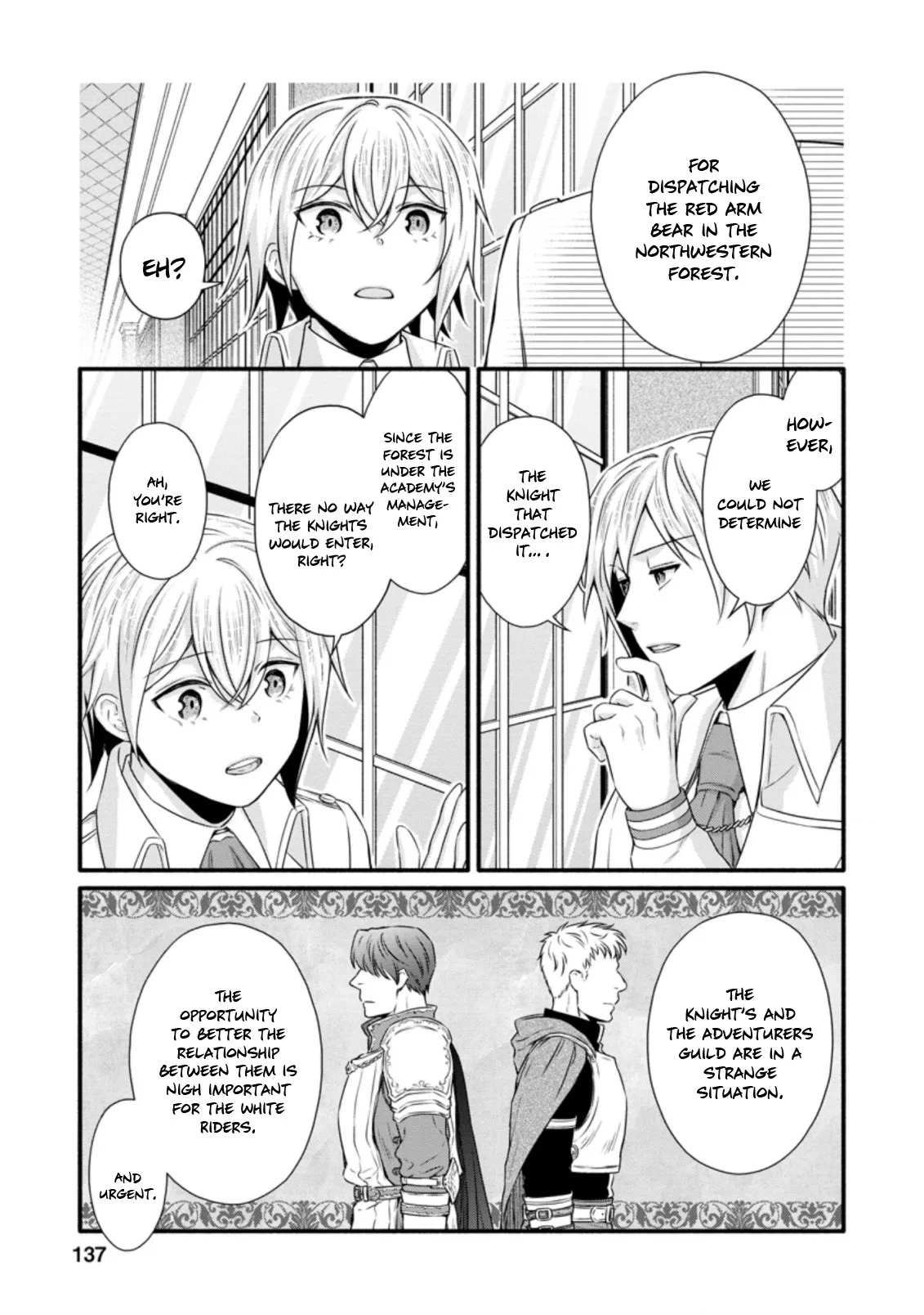 Gakuen Kishi no Level Up! Chapter 20 — Page 16