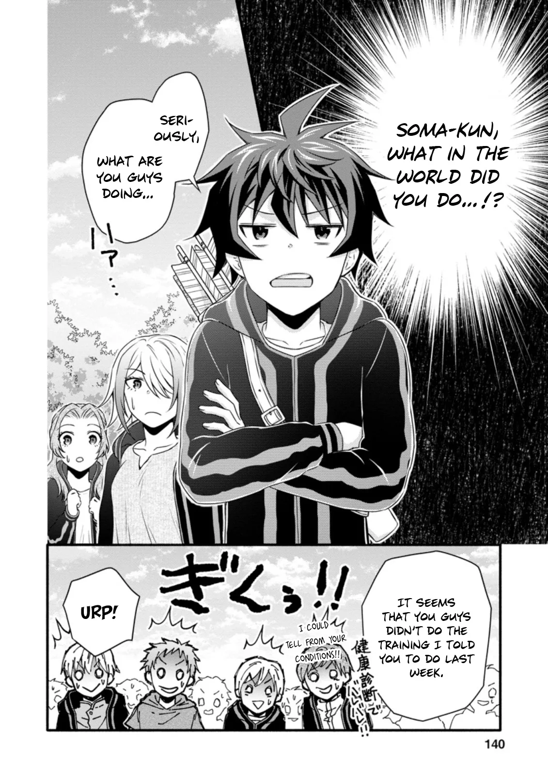 Gakuen Kishi no Level Up! Chapter 20 — Page 19