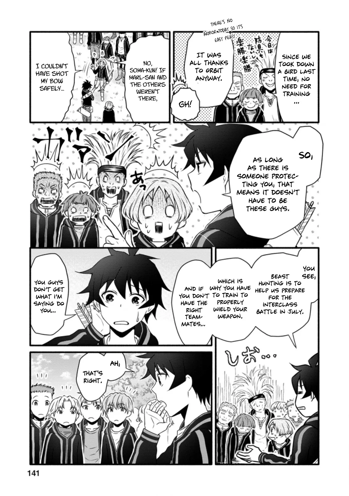 Gakuen Kishi no Level Up! Chapter 20 — Page 20