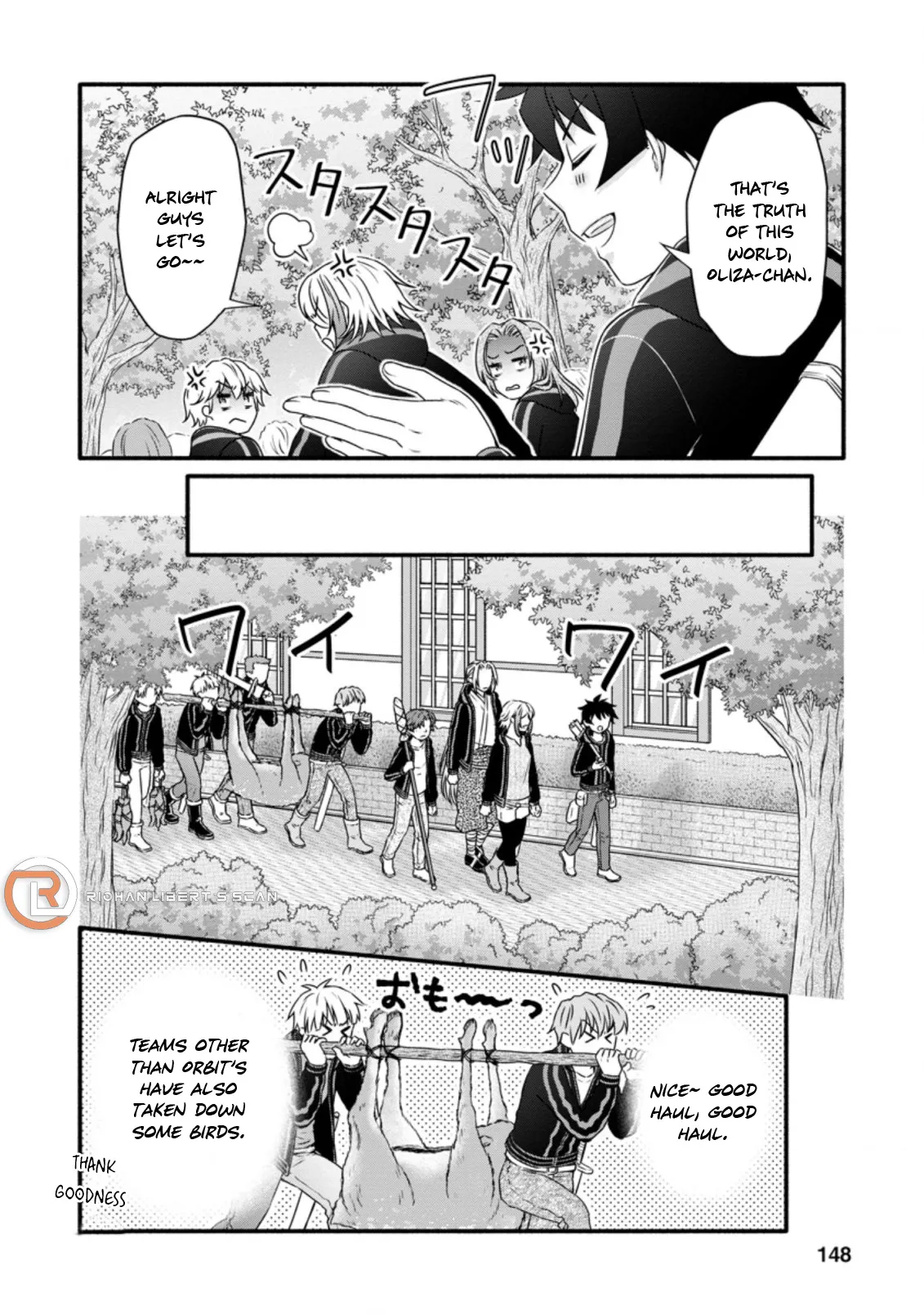 Gakuen Kishi no Level Up! Chapter 20 — Page 27