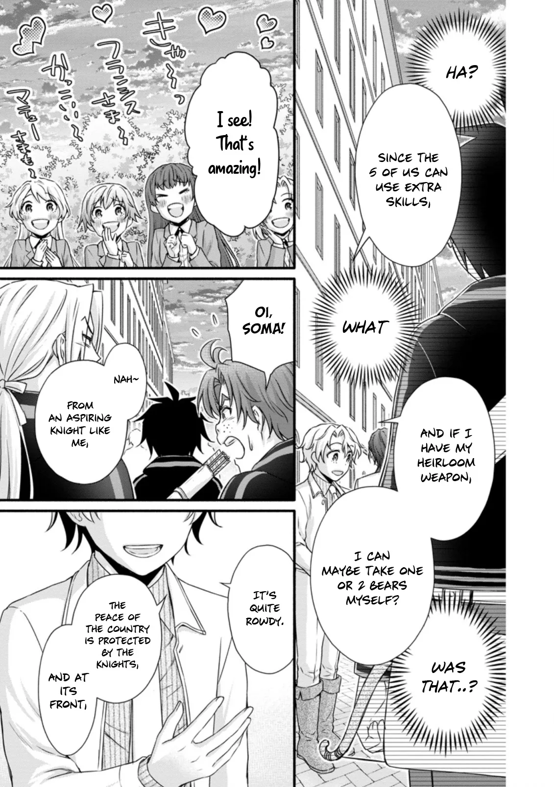 Gakuen Kishi no Level Up! Chapter 20 — Page 32