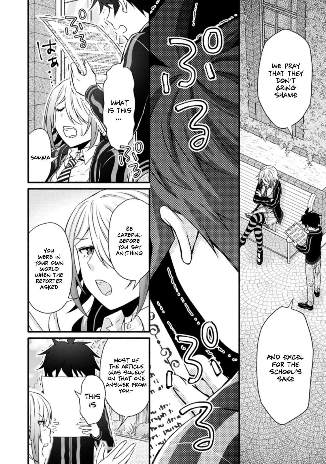 Gakuen Kishi no Level Up! Chapter 21.1 — Page 7