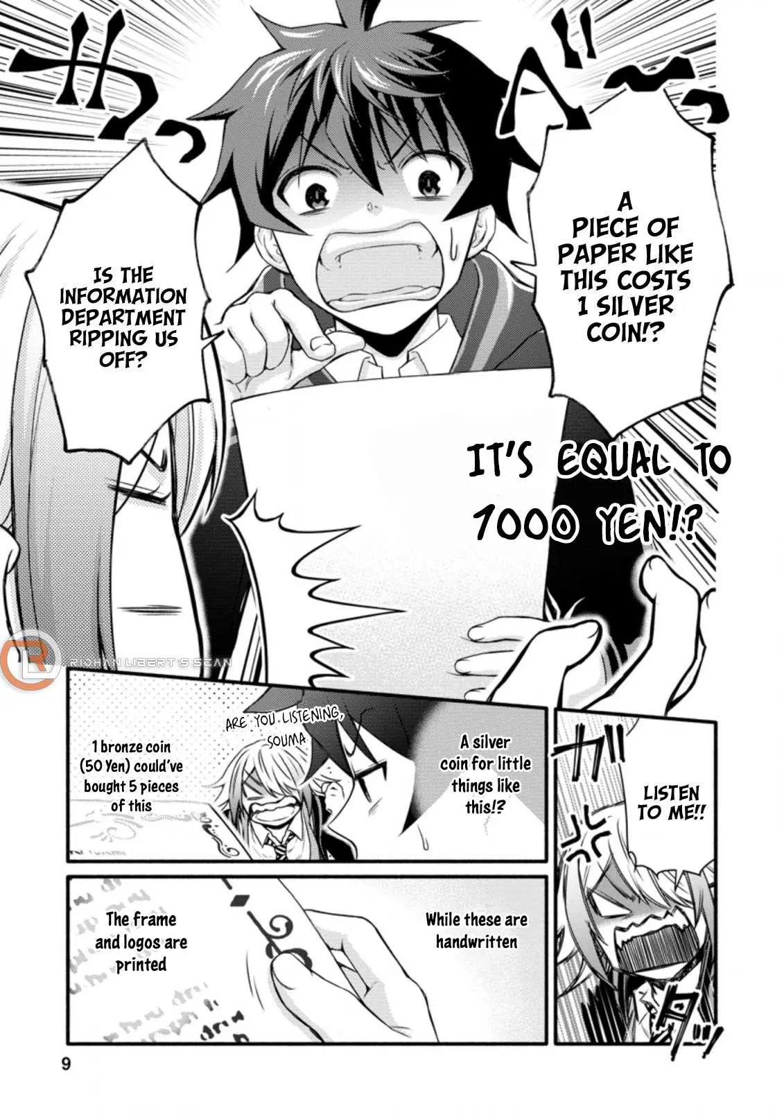 Gakuen Kishi no Level Up! Chapter 21.1 — Page 8