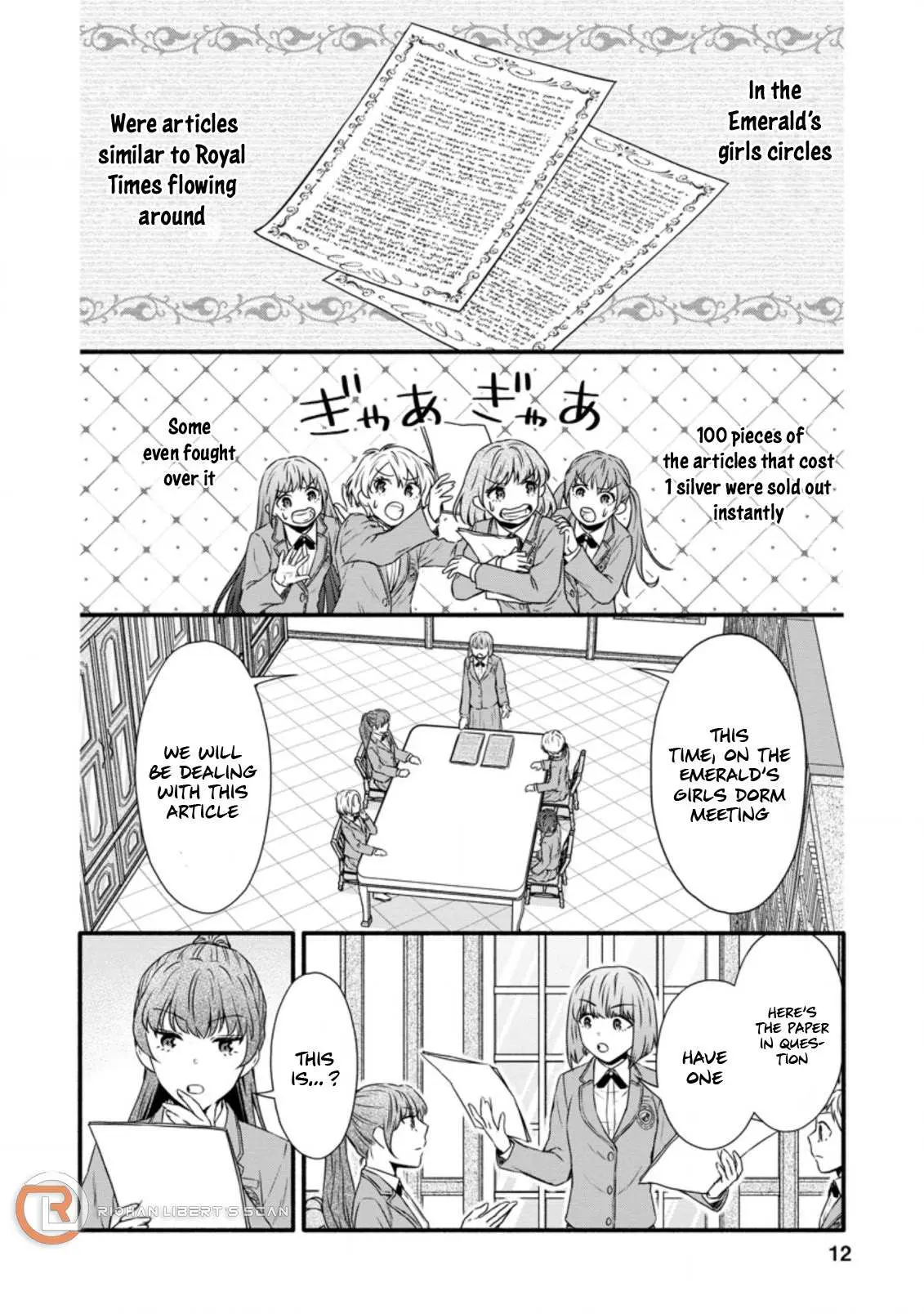 Gakuen Kishi no Level Up! Chapter 21.1 — Page 11