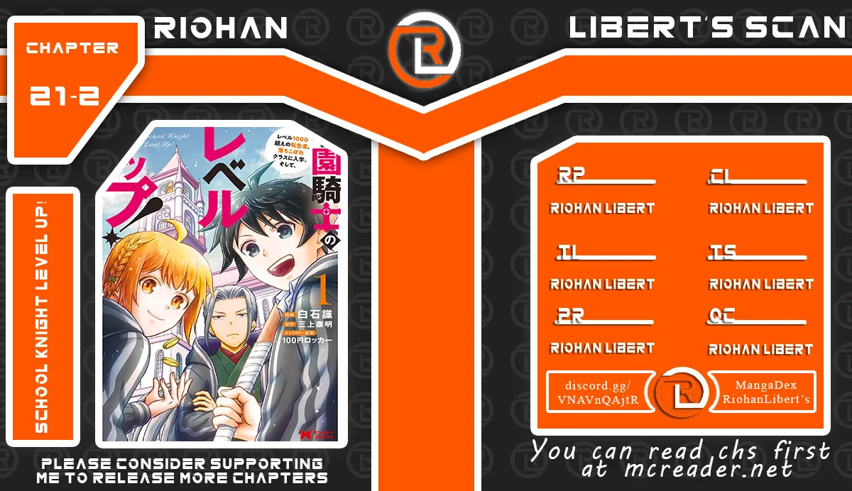 Gakuen Kishi no Level Up! Chapter 21.2 — Page 1