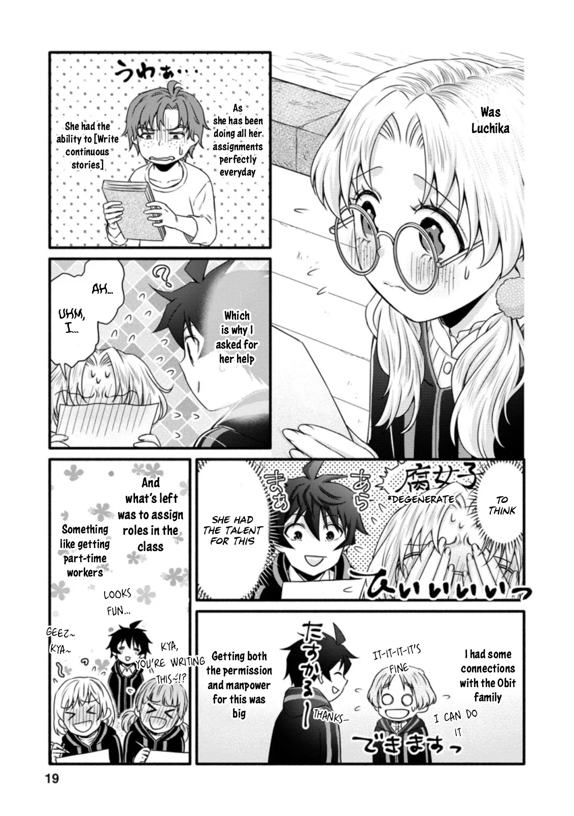 Gakuen Kishi no Level Up! Chapter 21.2 — Page 7