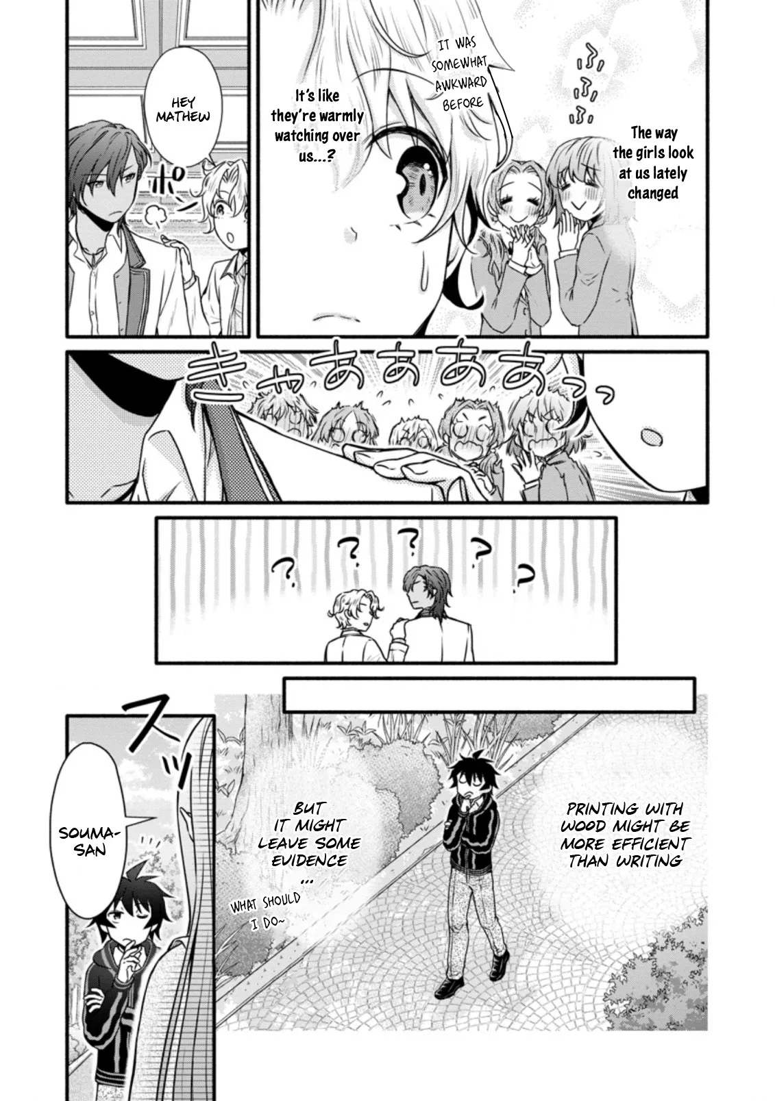 Gakuen Kishi no Level Up! Chapter 21.2 — Page 9